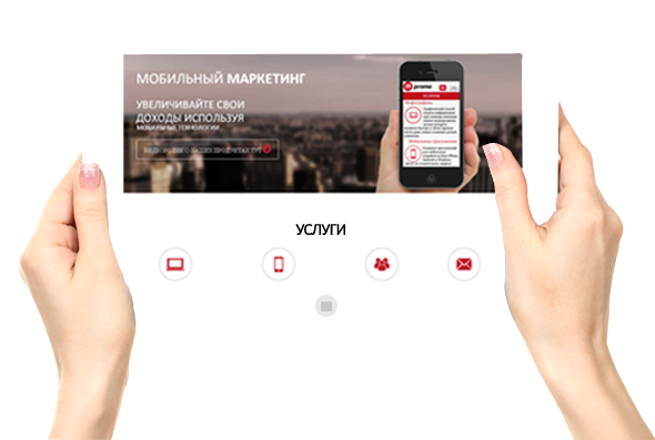 Mpromo Slide